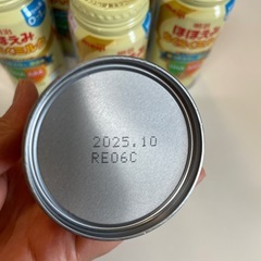 ほほえみミルク缶　240mlの画像