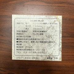 ローテーブルの画像