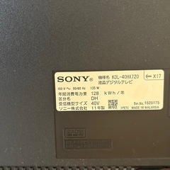 SONY  KDL-40HX720液晶TVの画像