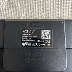 体重計の画像
