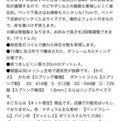 ヘッドレスシングルベッドの画像