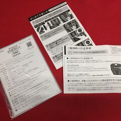 【リサイクルストアスターズ吉野店】【未使用・保管品】保坂尚希プロデュース フットエナジー プロ FE-002の画像