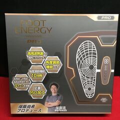 【リサイクルストアスターズ吉野店】【未使用・保管品】保坂尚希プロデュース フットエナジー プロ FE-002の画像