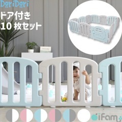 ベビーサークル ゲート ifam ホワイト ウォーターロックの画像