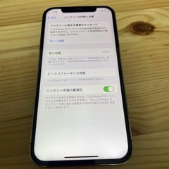 iPhone 12 pro SIMフリー　256GB バッテリー100パーセントの画像