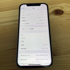 iPhone 12 pro SIMフリー　256GB バッテリー100パーセントの画像