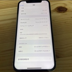 iPhone 12 pro SIMフリー　256GB バッテリー100パーセントの画像