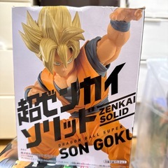 ドラゴンボール 孫悟空の画像