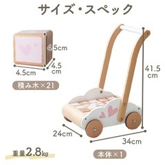 🌟格安&美品🌟手押し車 積み木 時計 知育玩具🧸の画像