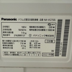 ドラム洗濯機の画像