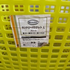 ランドリーバスケット　セットの画像