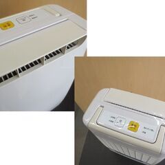 アイリスオーヤマ 衣類乾燥除湿機 DDB-20 除湿器 2019年製 （鉄筋） 5.0畳/（木造） 3.0畳 IRIS OHYAMA 札幌 北20条店の画像