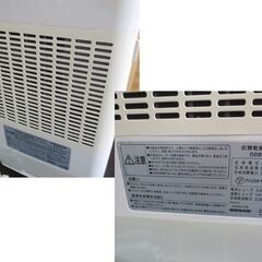 アイリスオーヤマ 衣類乾燥除湿機 DDB-20 除湿器 2019年製 （鉄筋） 5.0畳/（木造） 3.0畳 IRIS OHYAMA 札幌 北20条店の画像