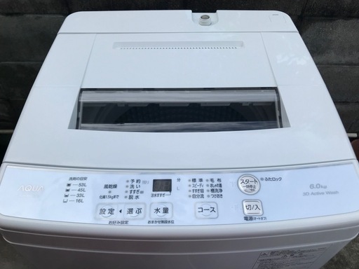 洗濯機　AQUA  AQW-KS6N(W)  6.0kg  2022年製