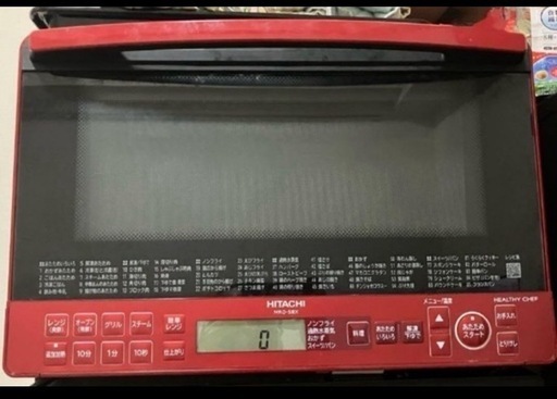 【急募・10月4日まで！】日立 MRO-S8X(R) オーブンレンジ ヘルシーシェフ