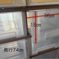 衣類収納　6つ引き出し　プラスチックの画像
