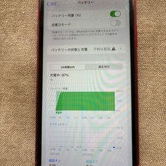 iPhone XR 128GB 赤　中古の画像