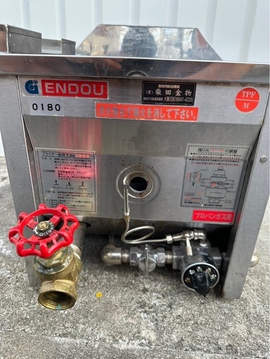 ENDOU遠藤商事8ℓ卓上フライヤー