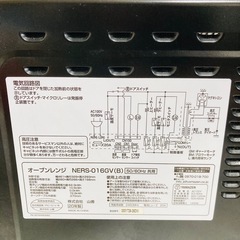 山善オーブンレンジの画像