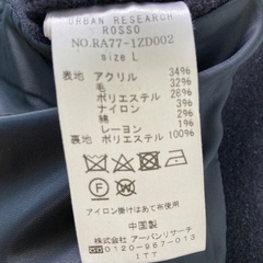 アーバンリサーチ濃紺メンズコート　L寸クリーニング済の画像