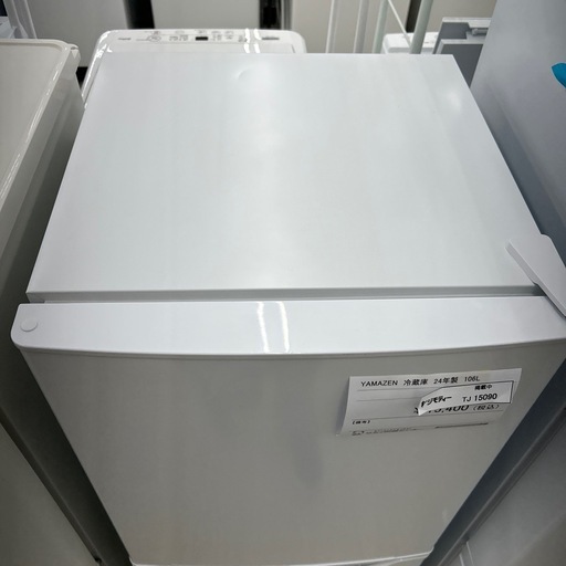 リユースのサカイ東金店 YAMAZEN 冷蔵庫 24年製 106L TJ15090