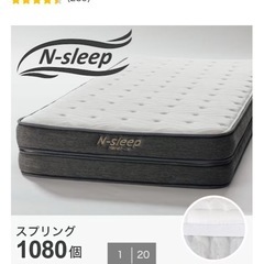 ニトリセミダブルベッド＋マットレスの画像