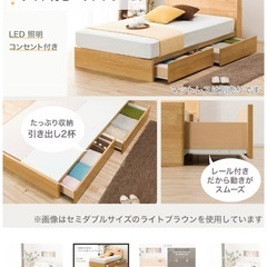 ニトリセミダブルベッド＋マットレスの画像