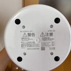 アイリスオーヤマの画像