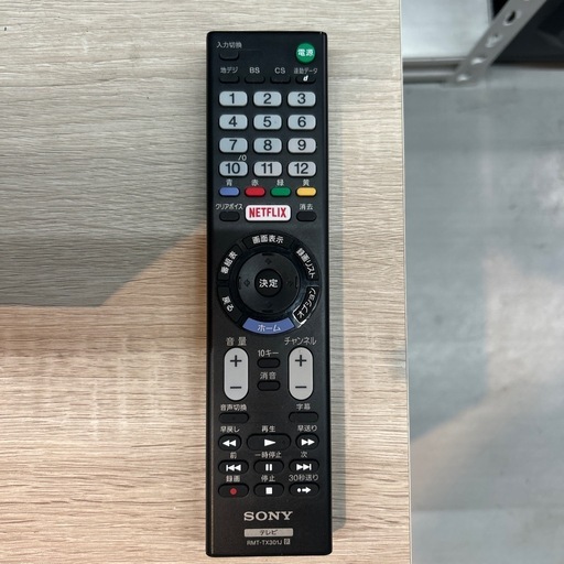 配送可【シャープ】43V液晶テレビ（訳アリ）★2019年製　クリーニング済み/6ヶ月保証付き【管理番号12909】横