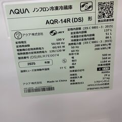 ★リユースのサカイ幸手店★SJ10668★ジモティ割あり★ AQUA 冷蔵庫 AQR-14R-DS 135L 25年製 動作確認／クリーニング済み の画像