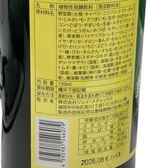 SG00001 新品未使用 ジェイメディックス　天然熟成野草酵素　720ml ２点まとめ売り [0000000001062]の画像