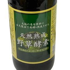 SG00001 新品未使用 ジェイメディックス　天然熟成野草酵素　720ml ２点まとめ売り [0000000001062]の画像