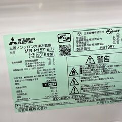★リユースのサカイ幸手店★SJ10669★ジモティ割あり★ MITSUBISHI 冷蔵庫 MR-P15Z-B 146L 16年製 動作確認／クリーニング済み の画像