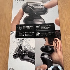 ブラウンシェーバーの画像