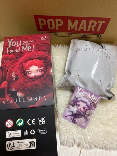 SKULLPANDA You Found Me! シリーズ ぬいぐるみペンダント SKULLPANDA You Found Me シリーズ ぬいぐるみペンダント スカルパンダ 