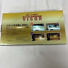 昼夜兼用 車 サンバイザー 日除け 防眩の画像