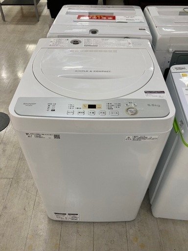 取りに来れる方限定！SHARPの全自動洗濯機です！