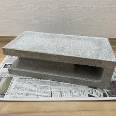 コンクリートブロック✖️9の画像