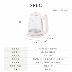 電気ケトルの画像