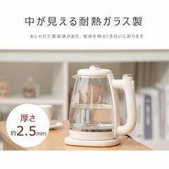 電気ケトルの画像