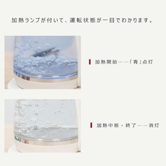 電気ケトルの画像