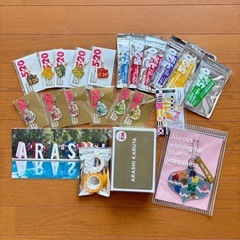 嵐グッズまとめ売りの画像