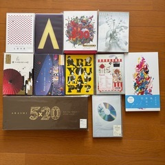 嵐グッズまとめ売りの画像