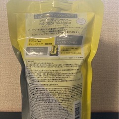 シルバーディップカラートリートメントの画像