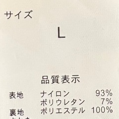ライトオン　メンズ　
ダウンベスト　Lの画像