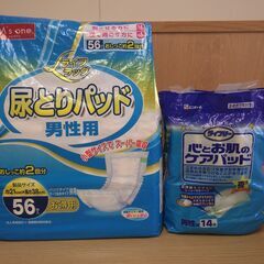 497　紙おむつ・尿とりパッド他　※北見市内福祉施設・事業所限定の画像