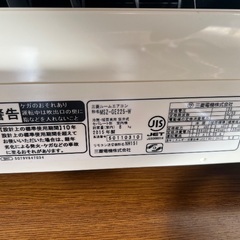 エアコン　霧ヶ峰　室外機セットの画像