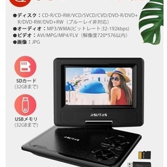 ASUTAS ポータブルDVDプレーヤー 7.5インチ 5時間連続再生 車 黒 DVDプレーヤーの画像