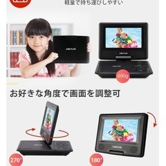ASUTAS ポータブルDVDプレーヤー 7.5インチ 5時間連続再生 車 黒 DVDプレーヤーの画像