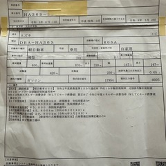 スズキ　アルト　H 29  55,660Km 軽自動車　車検付き　受付け一時終了です。の画像